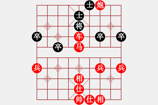 象棋棋譜圖片：曾嶸[842474755] -VS- 筱藝[2861149990] - 步數(shù)：61 