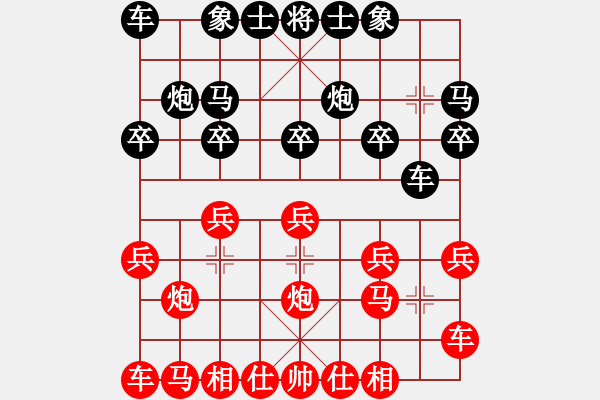 象棋棋譜圖片：橫才俊儒[292832991] -VS- 阿龍[2775238853] - 步數(shù)：10 