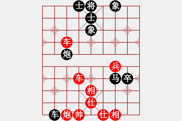 象棋棋譜圖片：橫才俊儒[292832991] -VS- 阿龍[2775238853] - 步數(shù)：100 