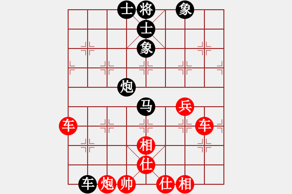 象棋棋譜圖片：橫才俊儒[292832991] -VS- 阿龍[2775238853] - 步數(shù)：110 