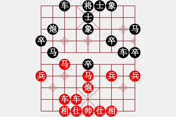 象棋棋譜圖片：橫才俊儒[292832991] -VS- 阿龍[2775238853] - 步數(shù)：30 