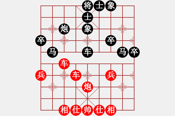 象棋棋譜圖片：橫才俊儒[292832991] -VS- 阿龍[2775238853] - 步數(shù)：50 