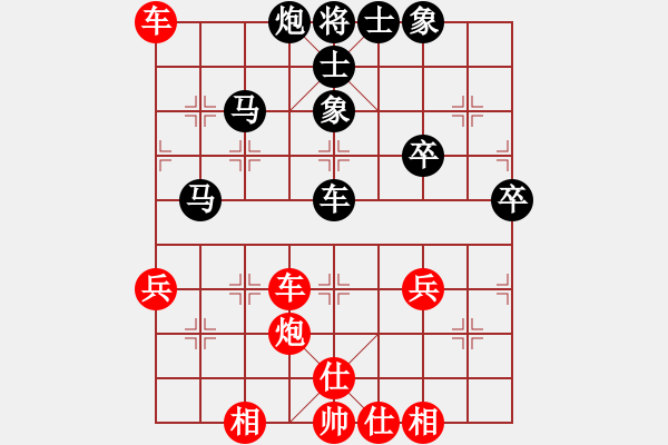 象棋棋譜圖片：橫才俊儒[292832991] -VS- 阿龍[2775238853] - 步數(shù)：60 