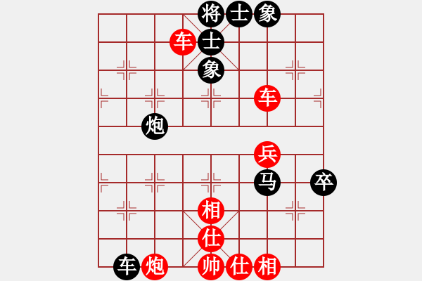 象棋棋譜圖片：橫才俊儒[292832991] -VS- 阿龍[2775238853] - 步數(shù)：90 