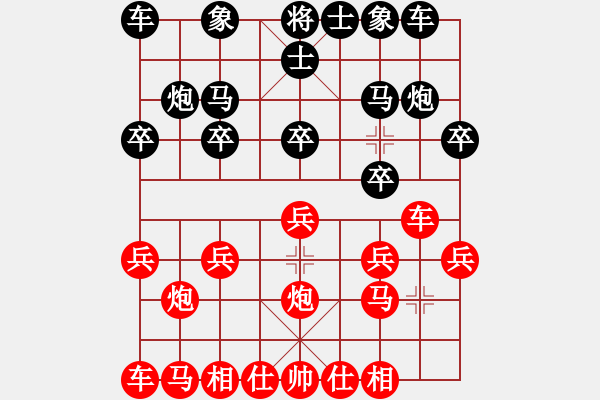 象棋棋谱图片：广东省 李思锦 负 河北省 杜宁 - 步数：10 