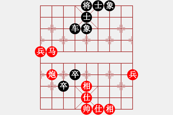 象棋棋谱图片：广东省 李思锦 负 河北省 杜宁 - 步数：63 