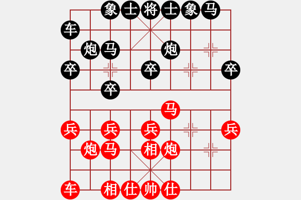 象棋棋谱图片：吕钦 和 柳大华 B相三进五（2007年特级大师对抗赛） - 步数：20 