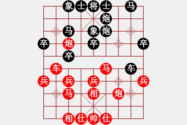 象棋棋谱图片：吕钦 和 柳大华 B相三进五（2007年特级大师对抗赛） - 步数：30 