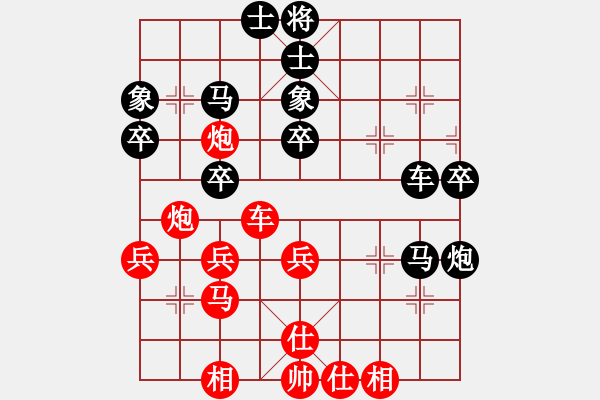 象棋棋谱图片：吕钦 和 柳大华 B相三进五（2007年特级大师对抗赛） - 步数：50 
