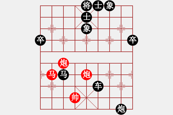 象棋棋譜圖片：980809蔡澄宇先負江昆逸R3 - 步數：100 