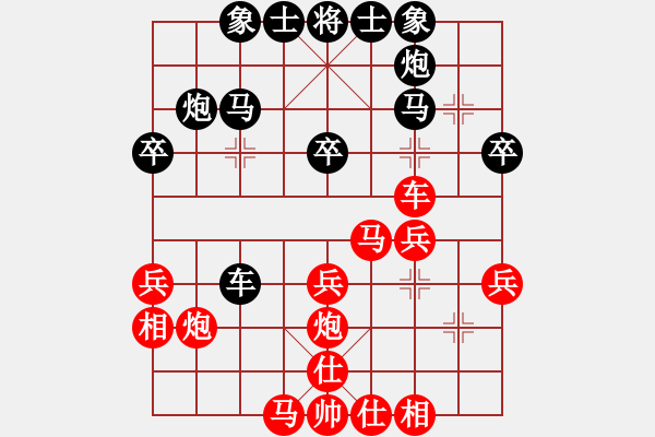 象棋棋譜圖片：980809蔡澄宇先負江昆逸R3 - 步數：30 