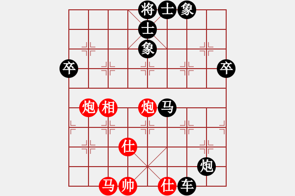 象棋棋譜圖片：980809蔡澄宇先負江昆逸R3 - 步數：70 