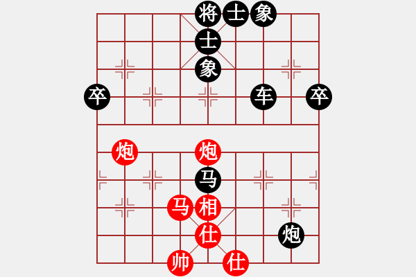 象棋棋譜圖片：980809蔡澄宇先負江昆逸R3 - 步數：80 