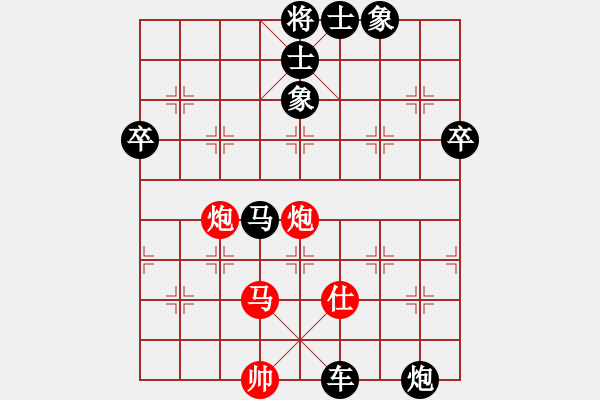 象棋棋譜圖片：980809蔡澄宇先負江昆逸R3 - 步數：90 