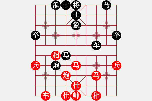 象棋棋譜圖片：林延秋 先和 時鳳蘭 - 步數(shù)：40 