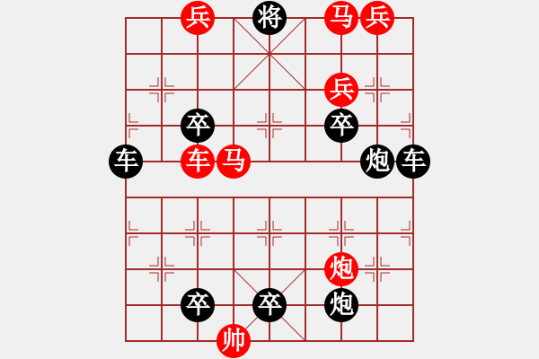 象棋棋譜圖片：老兵立功 湖艓擬局 - 步數(shù)：30 