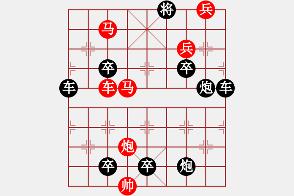 象棋棋譜圖片：老兵立功 湖艓擬局 - 步數(shù)：40 