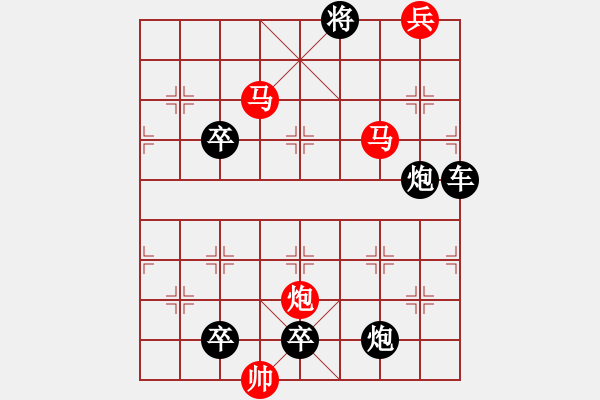 象棋棋譜圖片：老兵立功 湖艓擬局 - 步數(shù)：70 