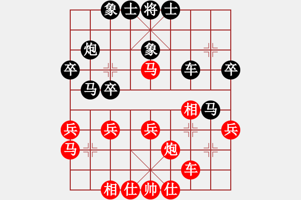 象棋棋譜圖片：流亡者(4段)-和-藍(lán)調(diào)天地(8段) - 步數(shù)：30 