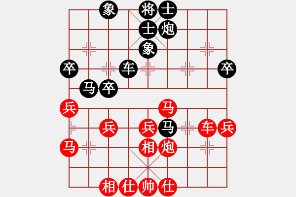 象棋棋譜圖片：流亡者(4段)-和-藍(lán)調(diào)天地(8段) - 步數(shù)：40 