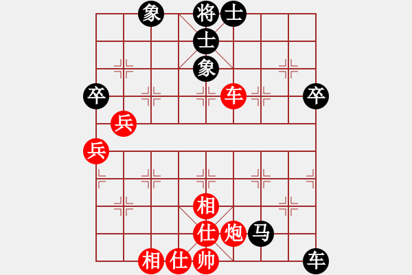 象棋棋譜圖片：流亡者(4段)-和-藍(lán)調(diào)天地(8段) - 步數(shù)：60 