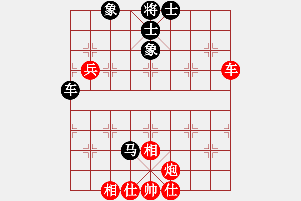 象棋棋譜圖片：流亡者(4段)-和-藍(lán)調(diào)天地(8段) - 步數(shù)：70 