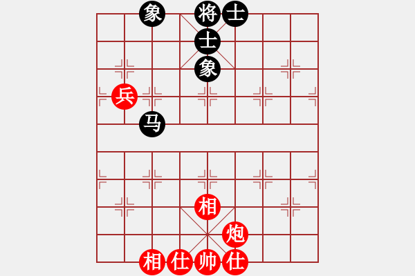 象棋棋譜圖片：流亡者(4段)-和-藍(lán)調(diào)天地(8段) - 步數(shù)：79 