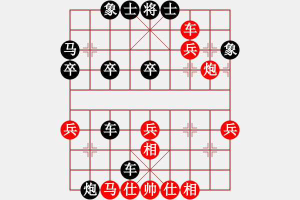 象棋棋譜圖片：百思不得棋解[575644877] -VS- 藍天雄鷹[3185889494] - 步數(shù)：40 