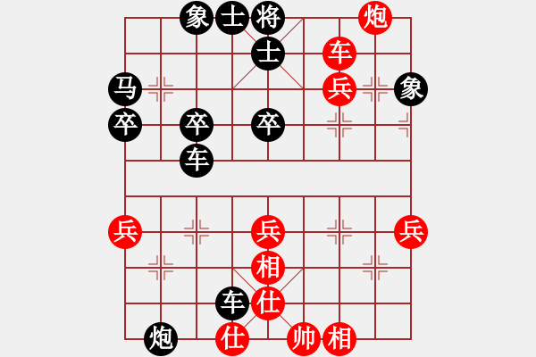 象棋棋譜圖片：百思不得棋解[575644877] -VS- 藍天雄鷹[3185889494] - 步數(shù)：46 