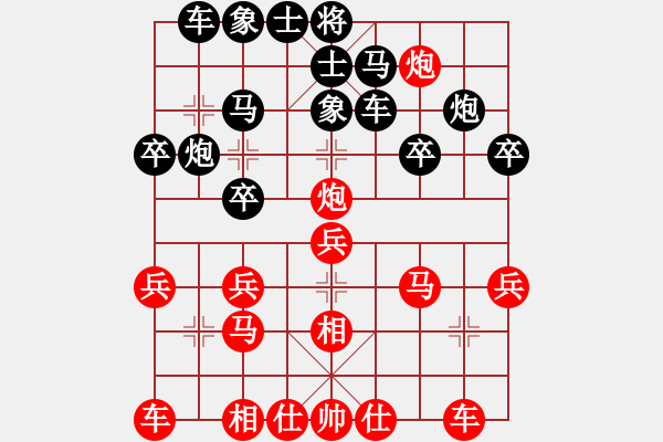 象棋棋譜圖片：回憶是一種鎂 記憶是[紅] -VS- 清風(fēng)弈客[黑] - 步數(shù)：30 