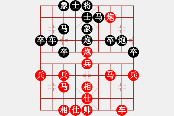 象棋棋譜圖片：回憶是一種鎂 記憶是[紅] -VS- 清風(fēng)弈客[黑] - 步數(shù)：40 