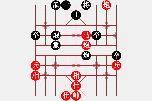 象棋棋譜圖片：回憶是一種鎂 記憶是[紅] -VS- 清風(fēng)弈客[黑] - 步數(shù)：69 