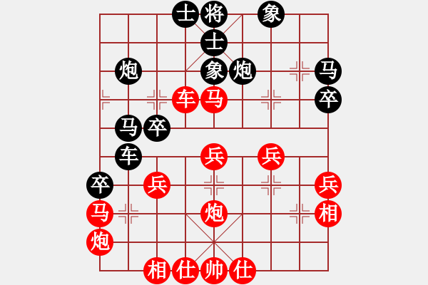 象棋棋譜圖片：盧軍 先負 張偉 - 步數(shù)：40 