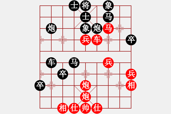 象棋棋譜圖片：盧軍 先負 張偉 - 步數(shù)：50 