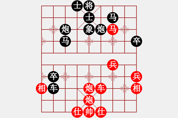 象棋棋譜圖片：盧軍 先負 張偉 - 步數(shù)：60 