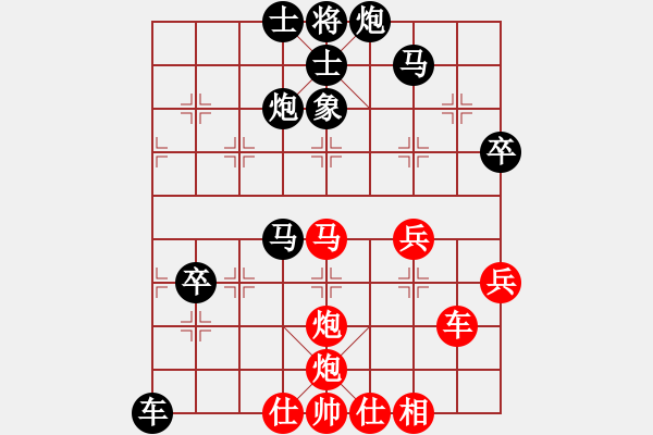 象棋棋譜圖片：盧軍 先負 張偉 - 步數(shù)：70 