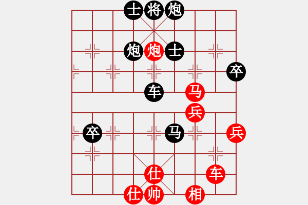 象棋棋譜圖片：盧軍 先負 張偉 - 步數(shù)：80 