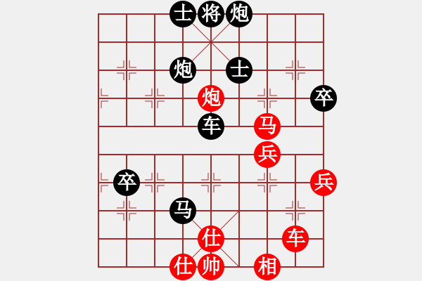 象棋棋譜圖片：盧軍 先負 張偉 - 步數(shù)：82 