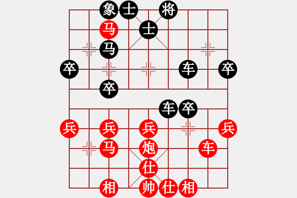 象棋棋譜圖片：棋釋我心 先勝 妙手王子 - 步數(shù)：40 