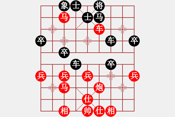 象棋棋譜圖片：棋釋我心 先勝 妙手王子 - 步數(shù)：50 