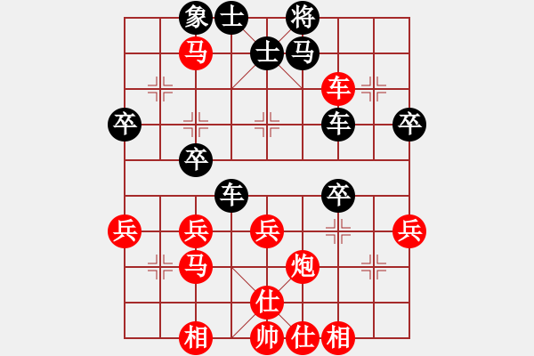 象棋棋譜圖片：棋釋我心 先勝 妙手王子 - 步數(shù)：51 