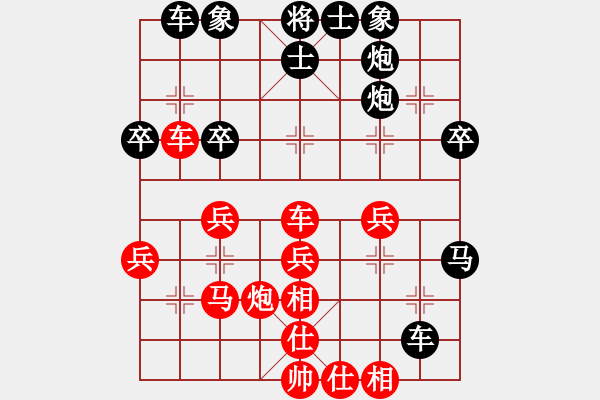 象棋棋譜圖片：bbboy002(4級(jí))-負(fù)-浪子陳(9級(jí)) - 步數(shù)：34 