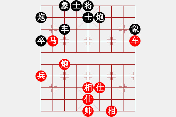 象棋棋譜圖片：2 - 步數(shù)：0 