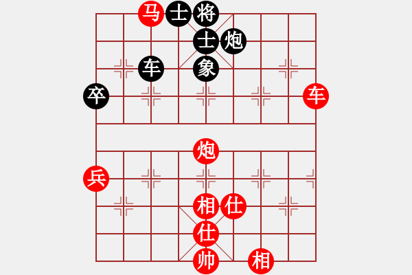 象棋棋譜圖片：2 - 步數(shù)：10 