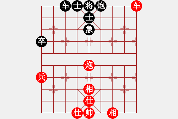 象棋棋譜圖片：2 - 步數(shù)：20 