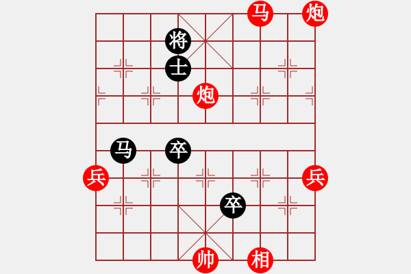 象棋棋譜圖片：死人了(3段)-勝-龍神戰(zhàn)旗(6段) - 步數(shù)：100 