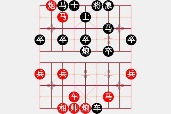 象棋棋譜圖片：死人了(3段)-勝-龍神戰(zhàn)旗(6段) - 步數(shù)：40 