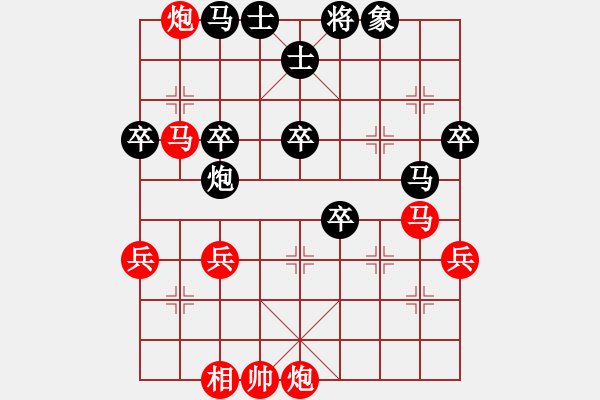 象棋棋譜圖片：死人了(3段)-勝-龍神戰(zhàn)旗(6段) - 步數(shù)：50 