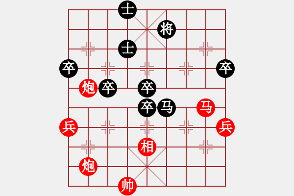 象棋棋譜圖片：死人了(3段)-勝-龍神戰(zhàn)旗(6段) - 步數(shù)：70 