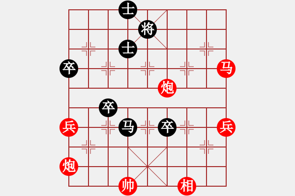 象棋棋譜圖片：死人了(3段)-勝-龍神戰(zhàn)旗(6段) - 步數(shù)：80 